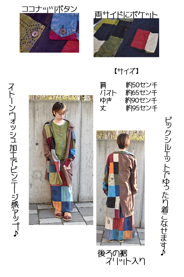 ビンテージ風ロングシャツ Yシャツ エスニックシャツ エスニック アジアン バリブラン ストーン ウォッシュ ロングシャツ 長袖 トップス 楽天市場】【送料無料】ストーンウォッシュ 加工 変形 デザイン