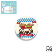 SWIMMER バーガー＆ポテト マスクにつける缶バッジ 22mm キャラクター スイマー かわいい レトロ SWM026
