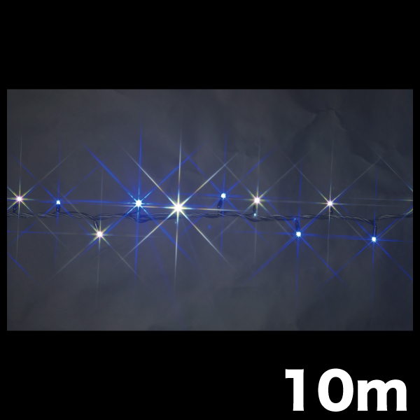 LEDストリング ニューハイグレードタイプ 長さ10m 白・青