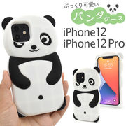アイフォン スマホケース iphoneケース iPhone 12/12 Pro用パンダシリコンケース