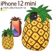 アイフォン スマホケース iphoneケース iiPhone 12 mini用トロピカルパイナップルケース