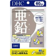 DHC 亜鉛（60日分）