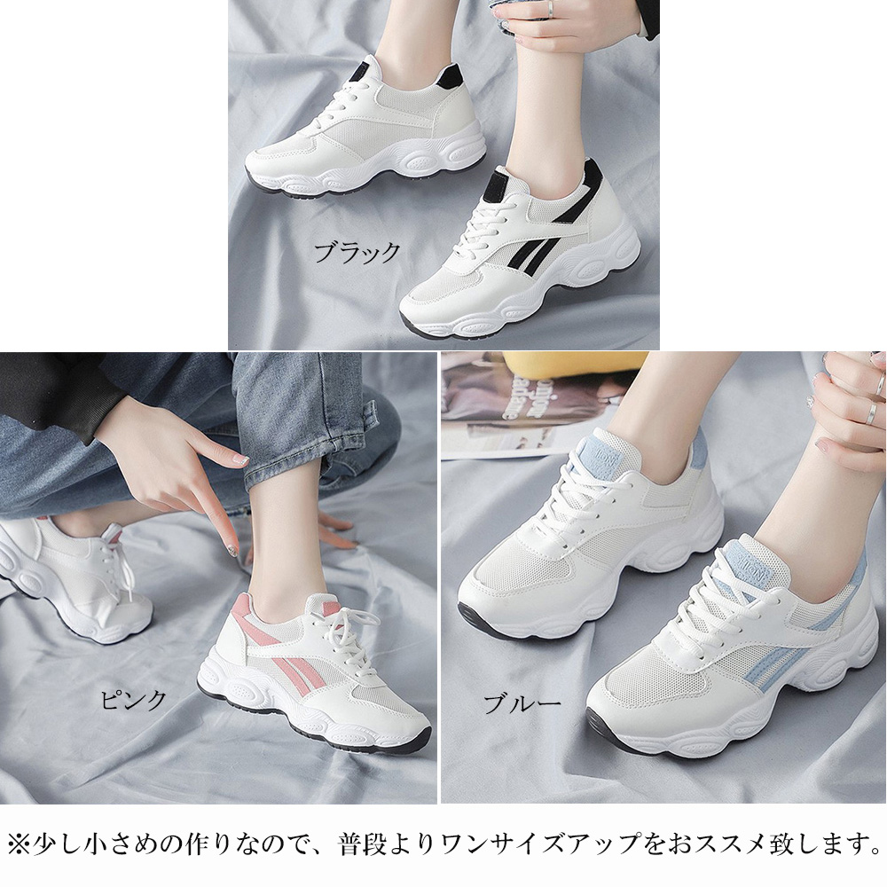 厚底 スニーカー レディース ローカット ダッド スニーカー レースアップ 女性用 靴 即納 ファッション雑貨 盛煌商事 株式会社 問屋 仕入れ 卸 卸売の専門 仕入れならnetsea