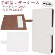 Xperia Ace SO-02L 印刷用 手帳カバー 表面白色 UV印刷対応 PCケースセット  465 スマホケース