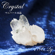 【 一点もの 】マニハール水晶 ヒマラヤ 原石 インド産 186.2g 水晶 天然石 パワーストーン カワセミ