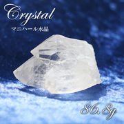 【 一点もの 】マニハール水晶 ヒマラヤ 原石 インド産 86.8g 水晶 天然石 パワーストーン カワセミ