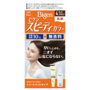 ビゲン　スピーディカラー　乳液　４