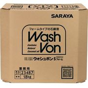 ウォシュボン(WASH VON)Ｓフォーム　１８kg【医薬部外品】