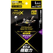 ninjaX バレーボール ムーブ緩動スポーツインナー レディース