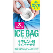 東京企画販売 アイスバッグ〈ICE BAG〉（大きめ／1000cc）