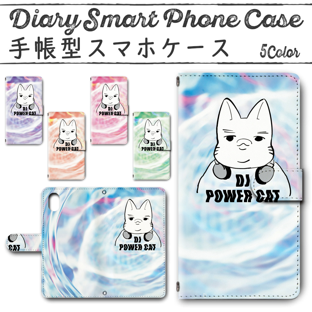 Disney Mobile on docomo DM-01K 手帳型ケース 370 スマホケース ディズニー  DJ POWER CAT