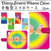 Disney Mobile on docomo DM-01K 手帳型ケース 370 スマホケース ディズニー  404 Not Found
