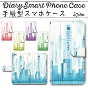 Disney Mobile on docomo DM-01K 手帳型ケース 370 スマホケース ディズニー  近未来 SF