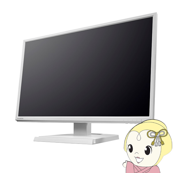 ＩＯデータ 広視野角ADSパネル採用 DisplayPort搭載 23.8型ワイド液晶ディスプレイ ホワイト LCD-DF241