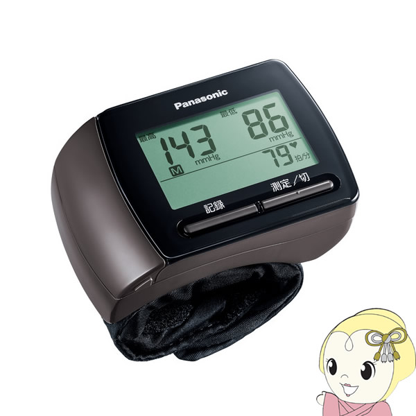 パナソニック 手首式 血圧計 ブラウン 管理医療機器 EW-BW15-T