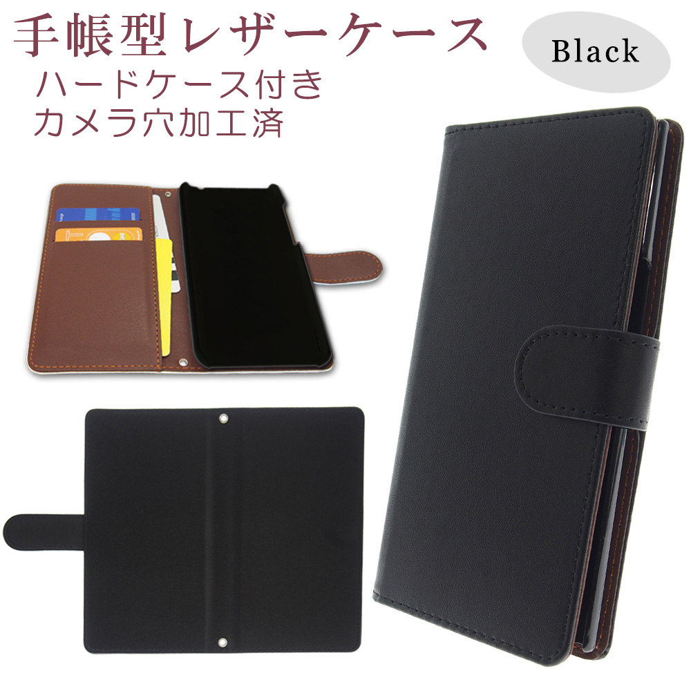 Galaxy S8 印刷用 手帳カバー　表面黒色　PCケースセット  289 スマホケース ギャラクシー