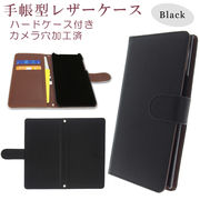 LG V50ThinQ 5G 印刷用 手帳カバー　表面黒色　PCケースセット  510 スマホケース エルジー