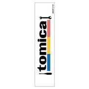 LCS377 大人トミカ ロゴ ビニールステッカー03 TOMICA 車 ロゴ 公式