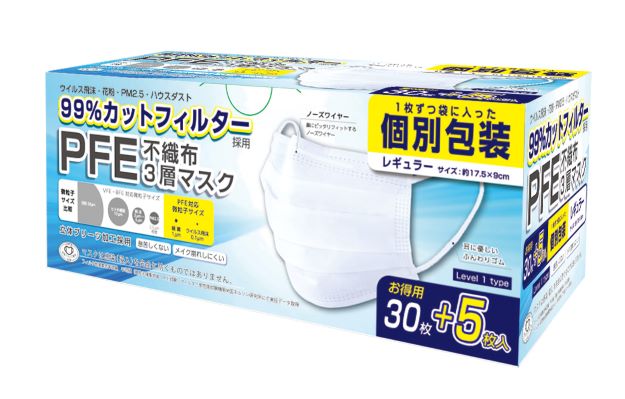 ●【感染症対策】衛生用品●PFE不織布3層マスク・レギュラーサイズ35P 個包装●