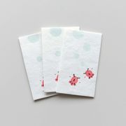 【新登場！伝統技法、型染めで一色ずつ職人が手摺りで製作しました！】手摺り型染めぽち袋 きんぎょ