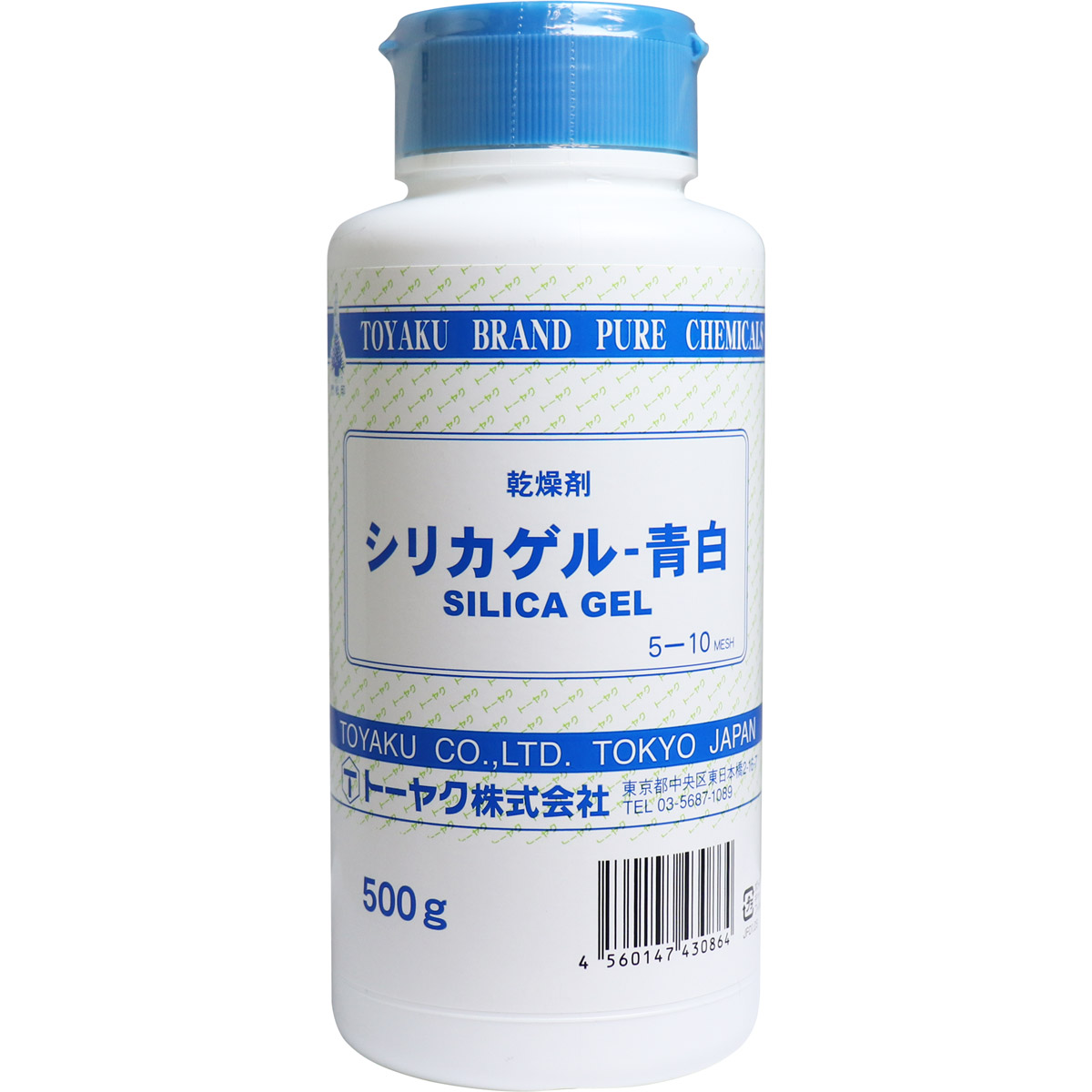 乾燥剤 シリカゲル 青白 500g