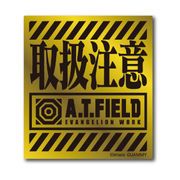 A.T.FIELD ステッカー 取扱注意 ATロゴ ATF001G 鏡面 ゴールド エヴァンゲリオン