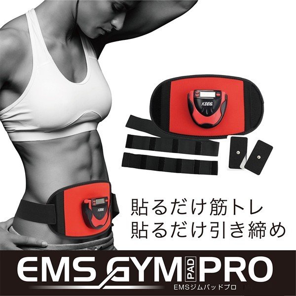 6種プログラムEMS腹筋ベルト/強度10段階/筋トレ器具/ジェルパッド付属