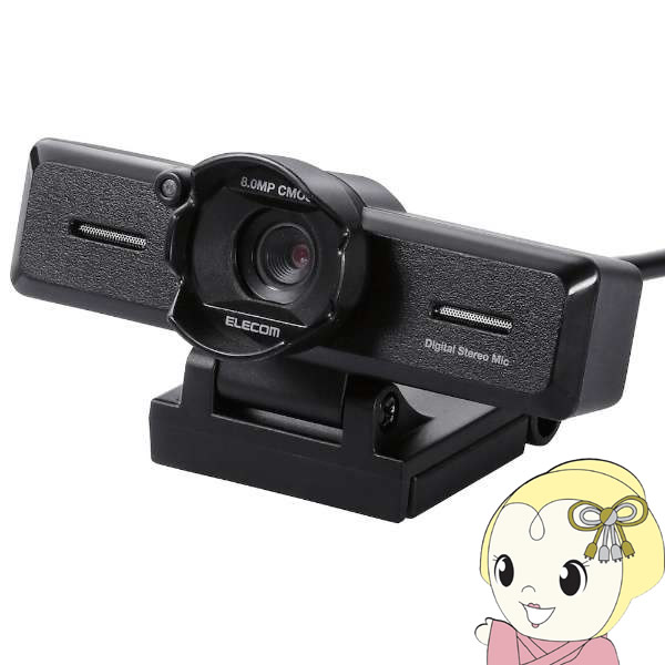 ELECOM エレコム 超高精細Full HD対応 800万画素 Webカメラ UCAM-C980FBBK