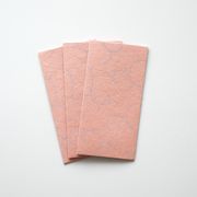 【新登場！伝統技法、型染めで一色ずつ職人が手摺りで製作しました！】手摺り型染め金封 唐草