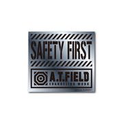 A.T.FIELD ステッカー SAFETY FIRST ATロゴ ATF010S 鏡面 シルバー エヴァンゲリオン