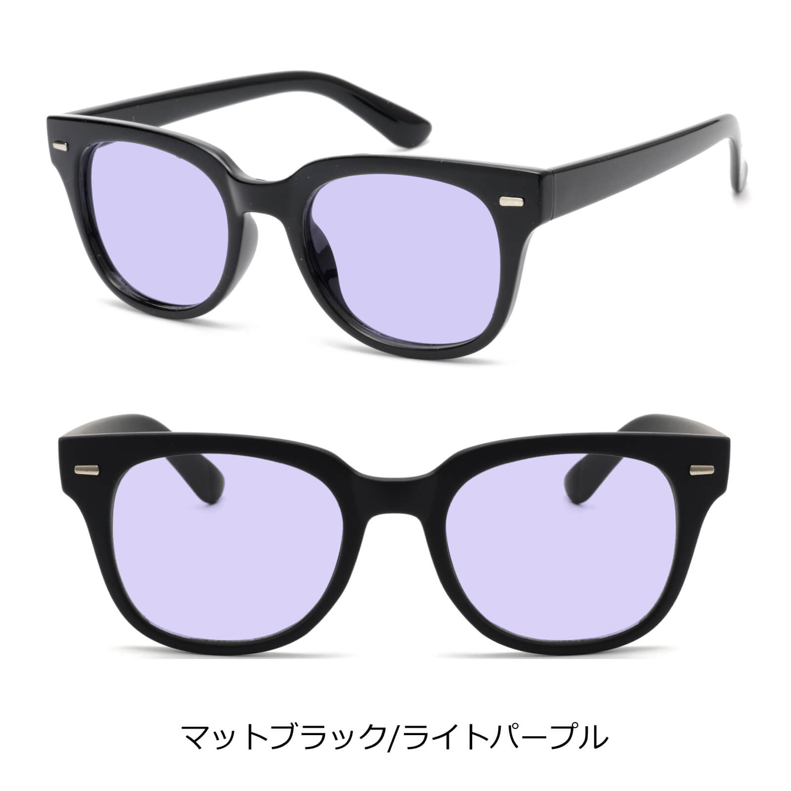 ウェリントンフレーム カラーレンズサングラス メンズ レディース UV