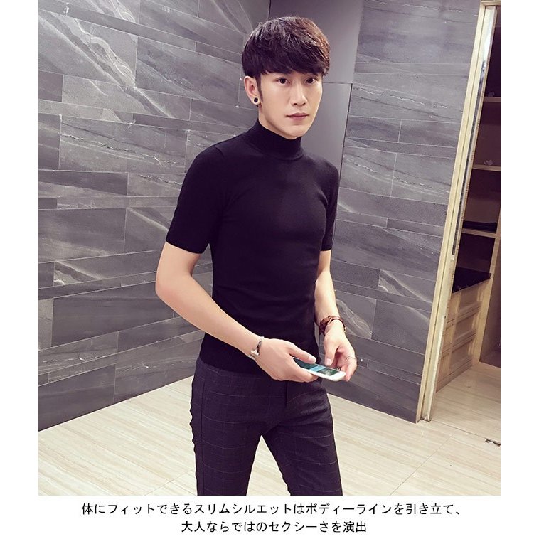 ニットtシャツ 半袖 メンズ スリム 男性用 半袖tシャツ ハイネック 薄手 トップス タイト Tシャツ アパレル 総合企画ｋｇｃ合同会社 問屋 仕入れ 卸 卸売の専門 仕入れならnetsea