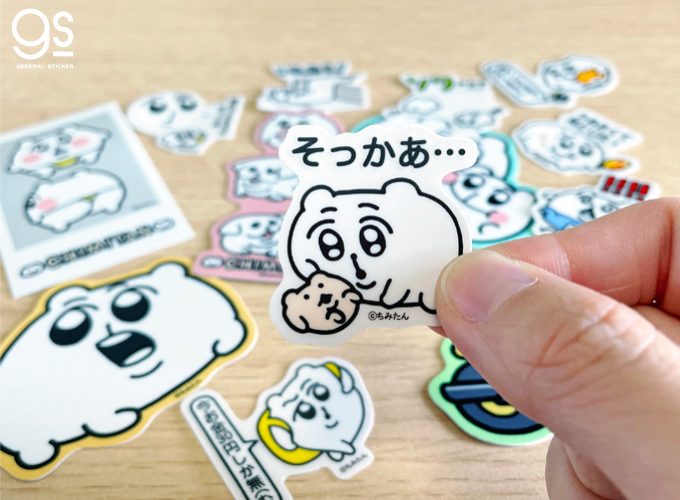 ちみたん そっかぁ 透明 ミニ キャラクターステッカー Twitter ハムスター イラスト 人気 Lcs1386 グッズ 雑貨 株式会社 ゼネラル ステッカー 問屋 仕入れ 卸 卸売の専門 仕入れならnetsea