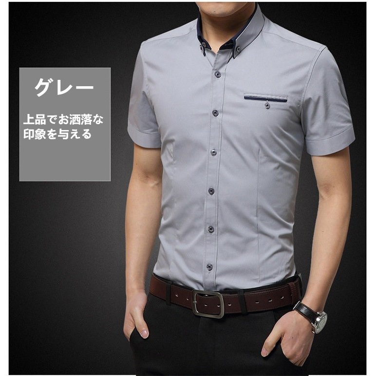 ２枚セット 無地 ワイシャツ カジュアルシャツ メンズ ボタンダウンシャツ ビジネス 半袖シャツ アパレル 株式会社 Ouka Car Leasing 問屋 仕入れ 卸 卸売の専門 仕入れならnetsea