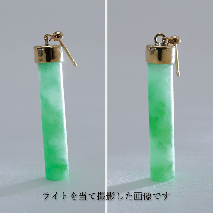 高級翡翠 インテリアや装飾品加工にどうぞ！ 【公式通販】