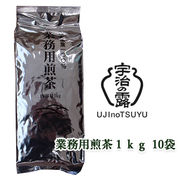 ☆○ 宇治の露製茶 業務用 煎茶 1kg ×10袋(1ケース) 78055