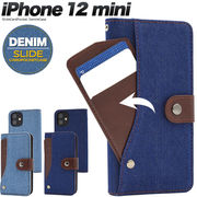 アイフォン スマホケース iphoneケース 手帳型 iPhone 12 mini用デニムスライドカードポケット手帳型ケース