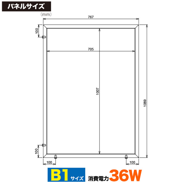 送料無料 飲食店 アパレル店 屋外看板 展示会 メニューパネル 屋外対応アルミスナップLEDパネル B1サイズ 有限会社  ウオッチミーインターナショナル 問屋・仕入れ・卸・卸売の専門【仕入れならNETSEA】