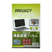 日本トラストテクノロジー 覗き見防止液晶保護フィルム　14.0インチワイド JTPVF14