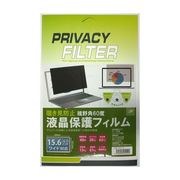 日本トラストテクノロジー 覗き見防止液晶保護フィルム　15.6インチワイド JTPVF15