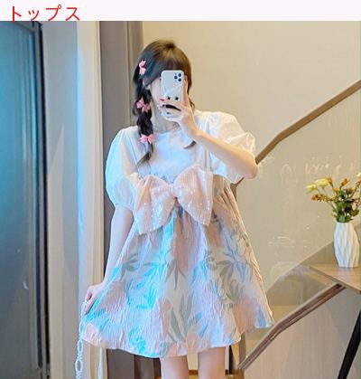 ピンクの蝶は ベスト ワンピース 女 夏 新しいデザイン フランス語 プリンセスドレス アパレル Fedovivi フェドヴィヴィ 問屋 仕入れ 卸 卸売の専門 仕入れならnetsea