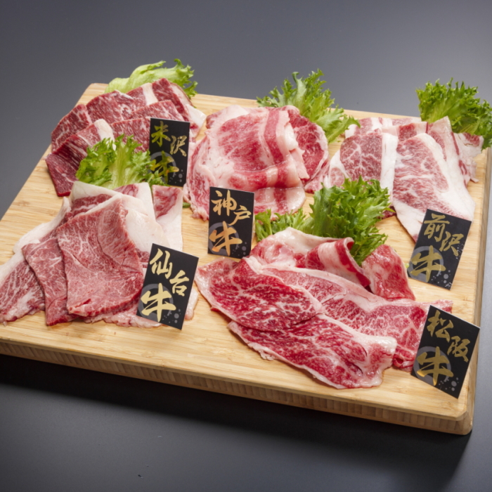 [上質]ブランド牛焼肉5種1kg (松阪牛/神戸牛/米沢牛/前沢牛/仙台牛 各200ｇ)