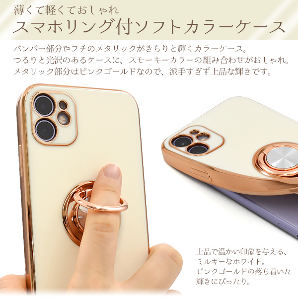 アイフォン スマホケース iphoneケース ハンドメイド デコ iPhone 11用 スマホリング付 ケース 有限会社  ウオッチミーインターナショナル | 卸売・ 問屋・仕入れの専門サイト【NETSEA】