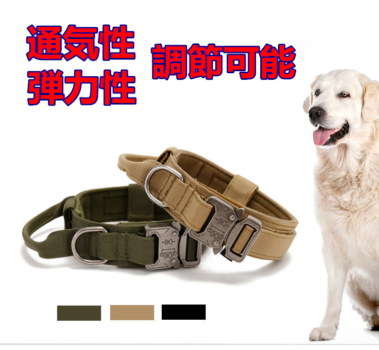 犬首輪 リベット付き 犬用訓練首輪 小型、中型、大型犬用首輪 ペット用品 3M反射材料 ナイロン製 通気性