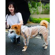 2021新作 レインウェア ペットレーンコート 犬服 ペット服 ドッグウェア イヌ服 ペット用品
