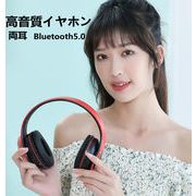 頭つけ式Bluetooth5.0ワイヤレスイヤホン イヤホン クリア音質 通話 高音質スポーツイヤホン  両耳 防水