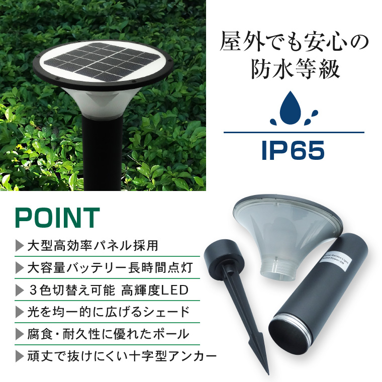 ガーデンライト ソーラーライト 屋外 埋め込み 丸型 防水 センサーライト ポールライト ランタン 家具 インテリア 株式会社カスミ商事 問屋 仕入れ 卸 卸売の専門 仕入れならnetsea ガーデンライト ソーラーライト 屋外 埋め込み 丸型 防水 センサーライト ポールライト ランタン 家具 インテリア 株式会社カスミ商事 問屋 仕入れ 卸 卸売の専門 仕入れならnetsea