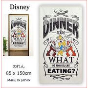 【受注生産のれん】Disney「DINNER」約　幅 85cm × 丈 150cm【日本製】ディズニー