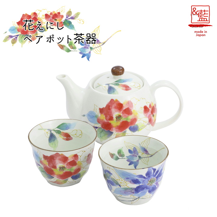 花えにし ポット茶器 家具 インテリア 株式会社 エー アイ 問屋 仕入れ 卸 卸売の専門 仕入れならnetsea