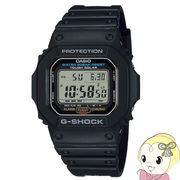 カシオ CASIO G-SHOCK ジーショック 腕時計 20気圧防水 ソーラー G-5600シリーズ G-5600UE-1JF
